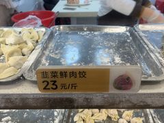 -炳记云饺(德政总店)