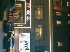 -旺顺阁海鲜广场(亚运村店)
