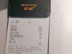 -蛙喔牛蛙(淮安吾悦店)