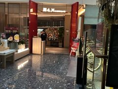 -合景·悠方(成都店)
