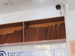 -瑞派天使宠物医院·神经外科·骨科·核磁(洛川中路店)
