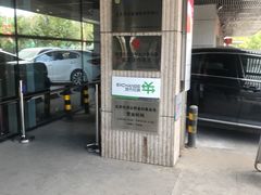 -招商银行(北京上地支行)