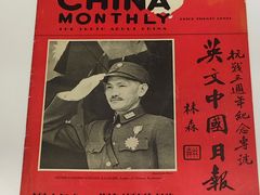 -重庆抗战遗址博物馆