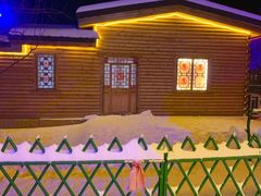 -采薇庄园四季滑雪场