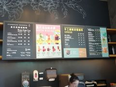-星巴克(成都太古里二店)
