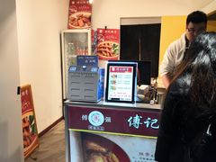 -傅强排骨(成都总店)