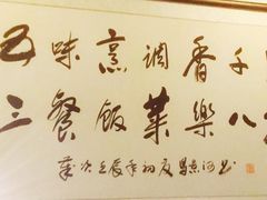 -河南食府(人民路店)