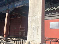 -历代帝王庙博物馆