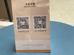-上海尚嘉中心