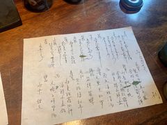 账单-桐寿司Sushi Tong