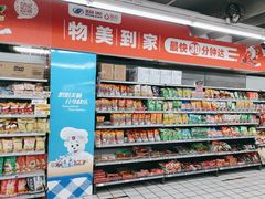 -美廉美多点(新龙店)