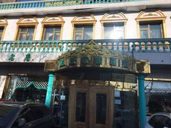 -帕米尔食府(白云观店)