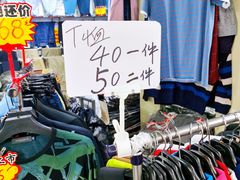 -南京环北服装批发市场