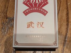 -汉小城·老铫子藕汤·乡野湖北菜(江汉路吉庆街店)