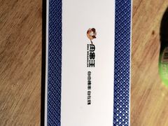 -肉串汪(西便门店)