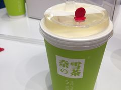 -奈雪的茶(市百一店)