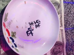 -蘭奢雅集·江浙菜(青山江滩店)