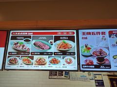 -牛肉传·东北地标·牛排饭(奥体店)