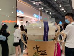 -吃茶三千(海港城店)
