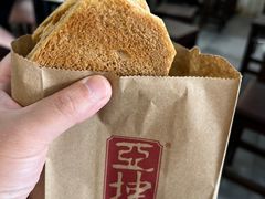 -亚坤(远东广场店)