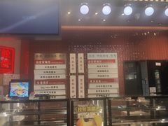 -敏华冰厅(平安金融中心店)