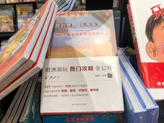 -西西弗书店&矢量咖啡(凯德晶萃广场店)