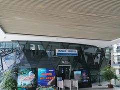 -东莞市科学技术博物馆