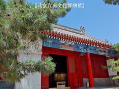 -宣南文化博物馆