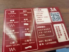 -陇上烟火·兰州牛肉面