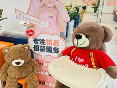 -懒熊月嫂中心(金鸡湖店)