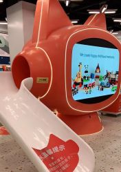 -kidsland(颐堤港店)