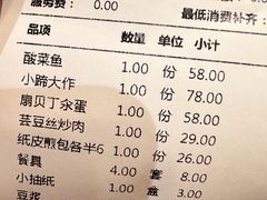 -阿喆私房菜(西五路店)