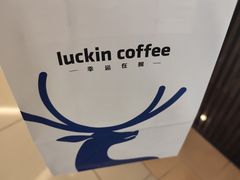 -瑞幸咖啡(解放碑英利大融城店)