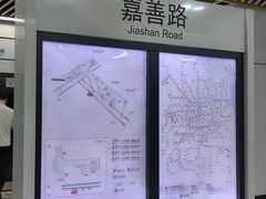 -嘉善路(地铁站)