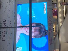 -番禺广场(市桥街道)