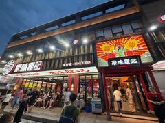 -聚味瞿记·龙虾堂(梅溪湖店)