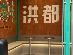 -洪都大拇指(洪都店)