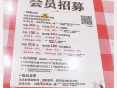 -孟记粥铺·家常菜·烧烤·粥(亚运村店)