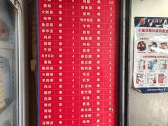 -幸福铁板烧(共和村店)