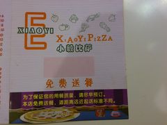 -大象厨房(重庆道店)