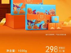 -华祥苑茶馆•国缤茶小蓝罐(普罗旺斯店)