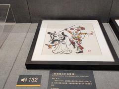 -上海动漫博物馆