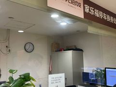 -光启城时尚购物中心