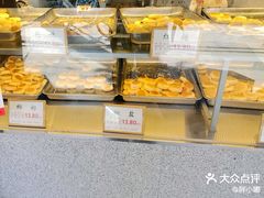 -矮子馅饼(大成路店)