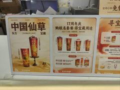 -书亦烧仙草(麦德龙钰龙店)