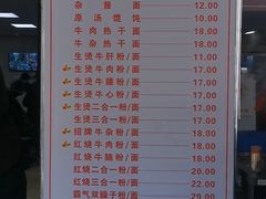 -江三王记牛杂馆(总店)