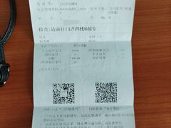 -复旦大学附属华山医院(总院)