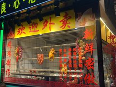 门面-星發茶餐厅(小梅大街店)