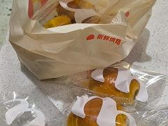 -DANXI丹喜面包·蛋糕(小公园永平店)