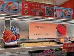 -争鲜回转寿司(太阳宫凯德MALL店)